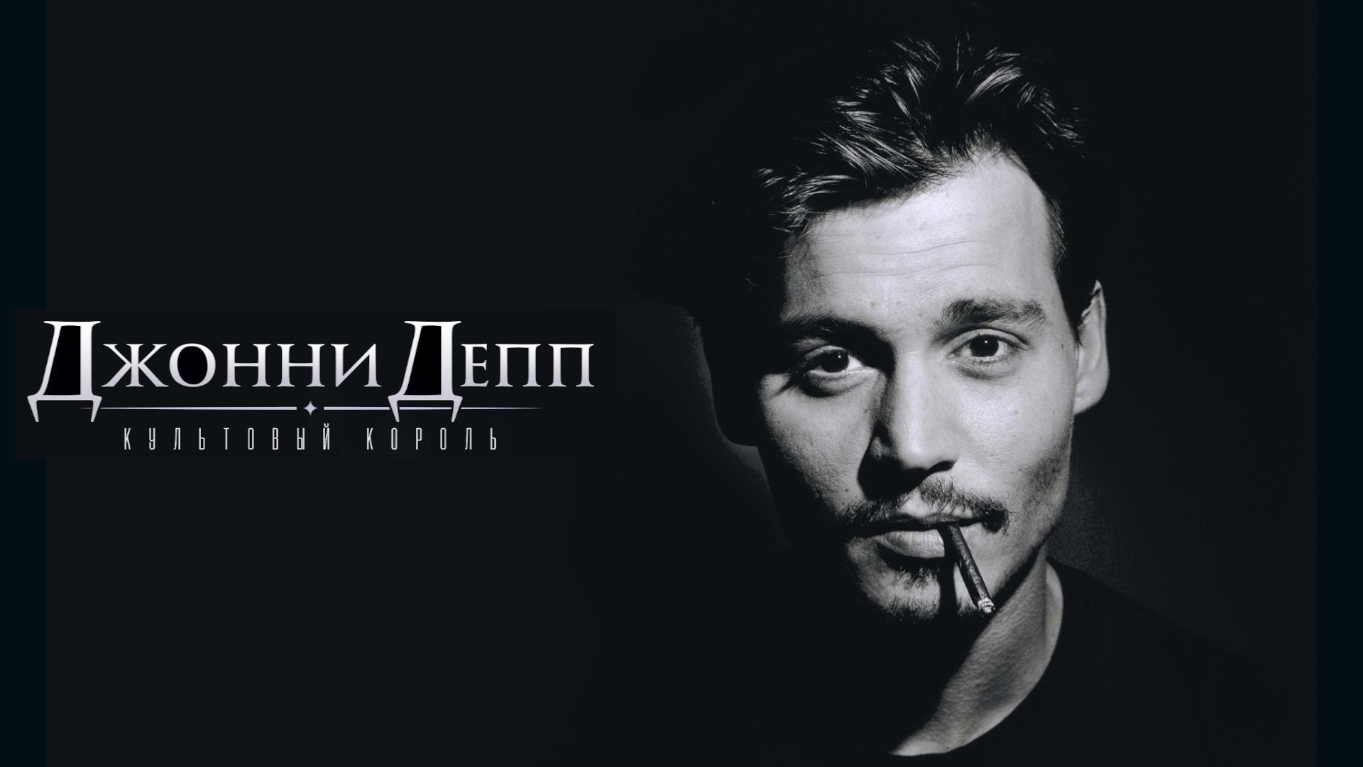 Кадр з фільму
